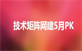 &#40857;&#56;&#45;&#108;&#111;&#110;&#103;&#56;&#40;&#20013;&#22269;&#41;&#21807;&#19968;&#23448;&#26041;&#32593;&#31449;&#45;&#31185;&#25216;&#39046;&#33322;&#31449;