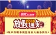 &#40857;&#56;&#45;&#108;&#111;&#110;&#103;&#56;&#40;&#20013;&#22269;&#41;&#21807;&#19968;&#23448;&#26041;&#32593;&#31449;&#45;&#31185;&#25216;&#39046;&#33322;&#31449;