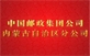 &#40857;&#56;&#45;&#108;&#111;&#110;&#103;&#56;&#40;&#20013;&#22269;&#41;&#21807;&#19968;&#23448;&#26041;&#32593;&#31449;&#45;&#31185;&#25216;&#39046;&#33322;&#31449;