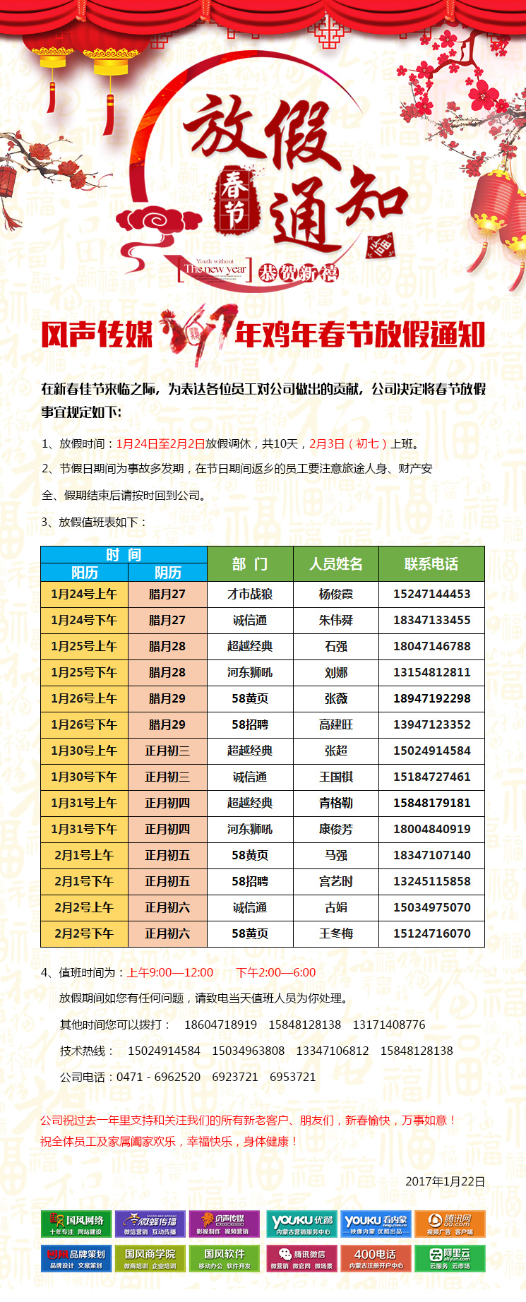 &#40857;&#56;&#45;&#108;&#111;&#110;&#103;&#56;&#40;&#20013;&#22269;&#41;&#21807;&#19968;&#23448;&#26041;&#32593;&#31449;&#45;&#31185;&#25216;&#39046;&#33322;&#31449;